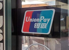 RSHB Aİ ölkələrində UnionPay kartlarına müvəqqəti məhdudiyyətlər barədə xəbərdarlıq edir