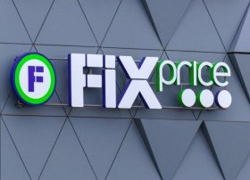 Fix Price 2025-ci ilin əvvəlindən 330-dan çox yeni mağaza açdı