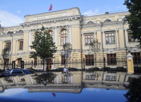 Rusiya Bankı: SICI Banklarının OFZ Payı Avqustda Minimuma Düşdü