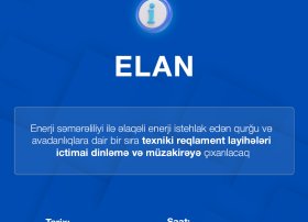 Enerji səmərəliliyi ilə əlaqəli enerji istehlak edən qurğu və avadanlıqlara dair texniki reqlament layihələri ictimai dinləmə və müzakirəyə çıxarılacaq