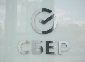 Sberbank 2026-cı il üçün əmanət artım proqnozunu açıqladı