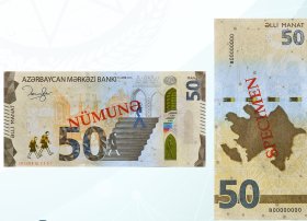 Yenilənmiş 50 manatlıq kağız pul nişanı tədavülə buraxılır - AMB