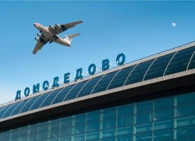 Rusiya hökuməti Domodedovo hava limanını satışa hazırlayır