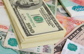 İpoteka və Kredit Zəmanət Fondunun istiqrazları yerləşdirilib- 25 MLN MANAT
