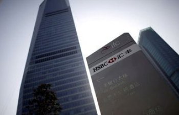 HSBC, \