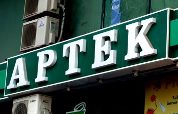 Dövlət Xidməti: Dərman vasitələrinin təsdiq edilmiş qiymətdən fərqli qiymətə satışı qadağandır