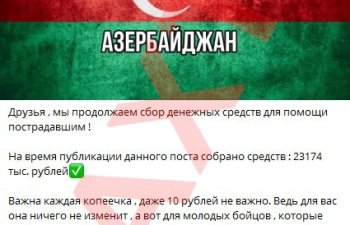 Xəbərdarlıq: Ermənistan sosial şəbəkələrdə Azərbaycan adından əsgərlərimizə yardım adı altında vəsait toplayır