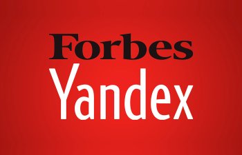 Yandex Forbes-in siyahısında birinci yerdə