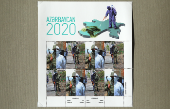 Azərbaycan qəhrəmanları poçt markalarında 