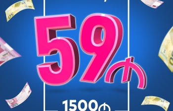 Bank of Baku-dan ayda 59 manat ödənişlə 1500 AZN KREDİT!