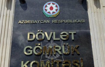 Gömrük Komitəsi bayram günlərində gücləndilmiş iş rejimində işləyəcək