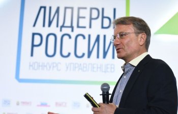 Sberbank-dan neftlə bağlı YENİ PROQNOZ