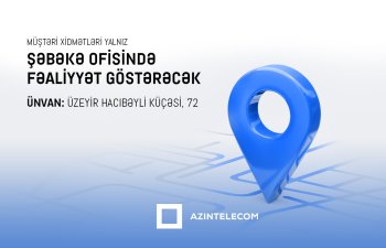 “AzInTelecom” MMC-nin Müştəri Xidmətləri yalnız “Şəbəkə” ofisində fəaliyyət göstərəcək