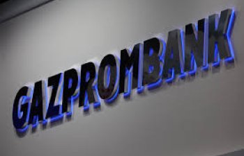 “Qazprombank”: “İnflyasiya riskləri nəzərə alınaraq, Azərbaycanda uçot dərəcəsinin artımı davam edəcək”