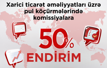 Ziraat BankAzərbaycandan biznes sahiblərinə endirim kampaniyası!