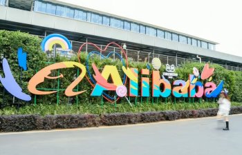 Alibaba 3 ildə bulud və AI infrastrukturuna 50 milyard dollar sərmayə qoymağı planlaşdırır