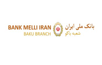 "Bank Melli İran Bakı filialı"nın kredit portfeli azalaraq ciddi maliyyə geriləməsi yaşayıb