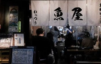 Tokio inflyasiyası gözləntilərdən aşağıdır