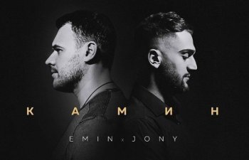 EMIN və Jony-nin “Kamin” treki Shazam-ın dünya hitləri arasında TOP-3-dədir