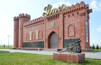 Gəncəyə 3 günlük istirahət turu - TƏHLİL