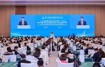 Süni İntellektlə İdarə Olunan Rəqəmsal İqtisadiyyat üzrə İnnovasiya Forumu keçirilib