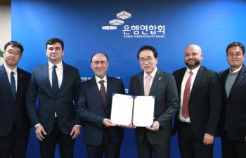 ABA və Koreya Banklar Federasiyası arasında Memorandum imzalandı