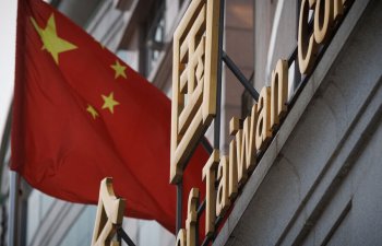 Çin Mərkəzi Bankı 2026 üçün faiz və ehtiyat nisbətini azaltmağı planlaşdırır