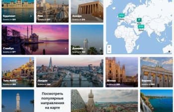 Bakıdan ən ucuz aviabiletləri necə alaq? - Düzgün səyahət planlamasının sirləri