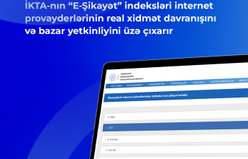 İKTA: &ldquo;E-Şikayət&rdquo; indeksləri internet provayderləri arasında xidmət keyfiyyəti fərqlərini üzə çıxarır