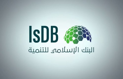 İslam İnkişaf Bankı Türkiyədə bələdiyyə infrastrukturunun dayanıqlı inkişafına 200 milyon avro yatıracaq