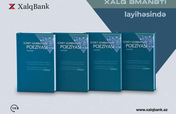 “Xalq Əmanəti” layihəsinin 25-ci nəşri Güney Azərbaycan poeziyasına həsr olunub