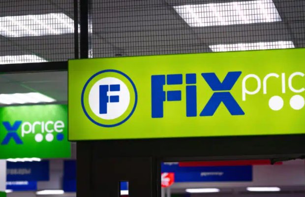 Fix Price, PJSC-nin səhmləri üçün GDR-lərin birjadankənar mübadiləsi üçün müraciətlərin toplanması müddətini iyulun 18-dək uzadıb