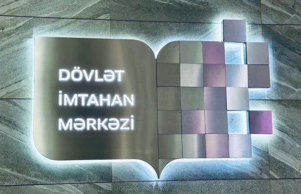 Dövlət İmtahan Mərkəzi iyulun 6-da II və III ixtisas qrupları üzrə qəbul imtahanı keçirəcək