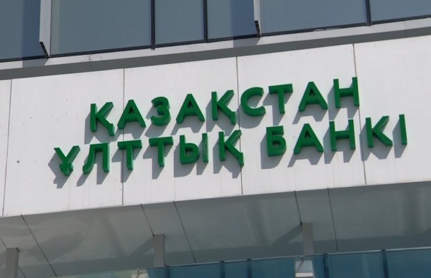 Qazaxıstan Milli Bankı faiz dərəcəsini dəyişdirməyəcək