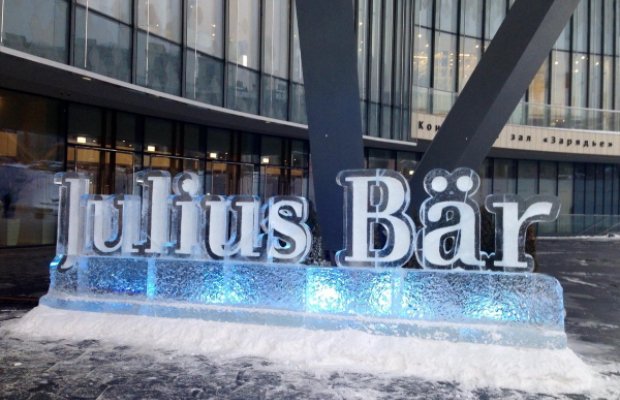 Julius Baer yarımillik xalis mənfəəti 1,5 dəfə azaldıb