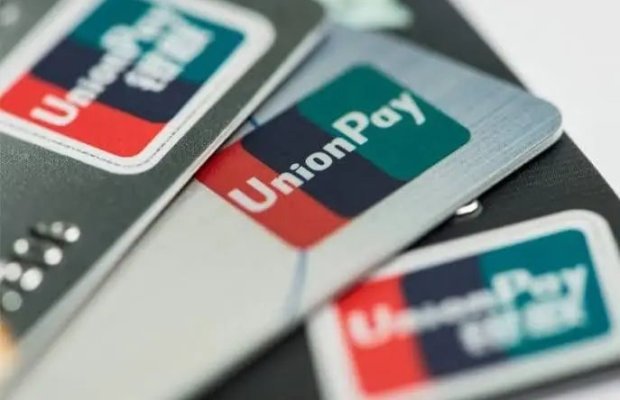 Azərbaycanda “UnionPay” kartları ilə əməliyyatların həcmi artıb